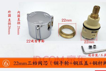 花洒转换开关原理