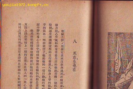 绞窄怎么念