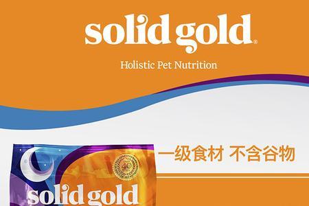 金装素力高的几个味道