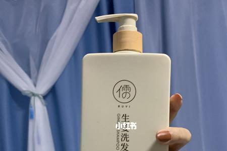 儒意海盐洗发水怎么样