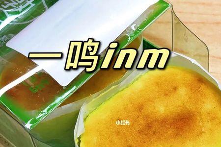 半熟芝士为啥这么贵