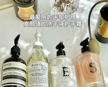 买东西送的护手霜能用吗