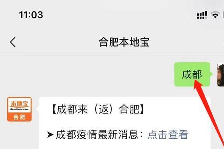 郫都农贸市场需要核酸报告吗