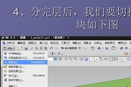 剪辑工程图是什么