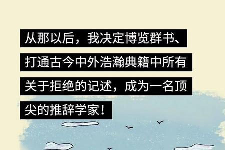 推脱和推辞的区别