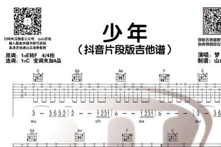 梦然十首抖音最火的歌