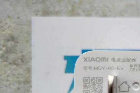充电头序列号不一致