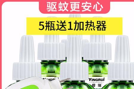 雨达电热蚊香液怎么样