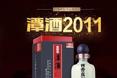 逢酒是什么酒