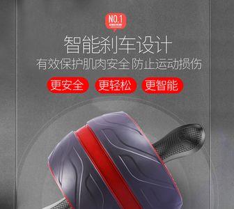 自动健腹轮有用吗