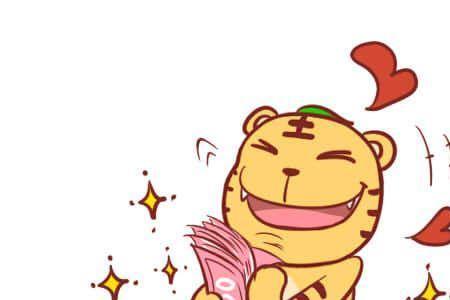 带财带虎成语