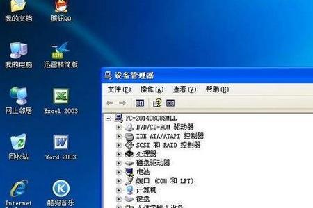 无法进入桌面怎么调硬盘格式