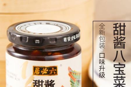 甜酱八宝菜咸菜最正宗的做法