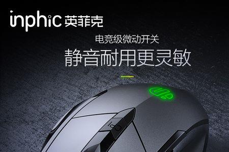 鼠标双击速度对cf有啥用