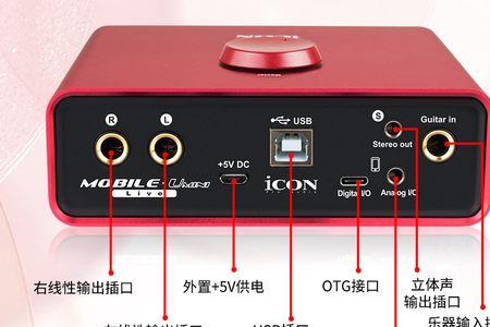 icon声卡耳机没有声音为什么