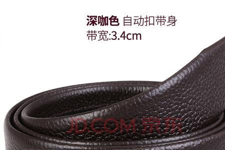 深咖色裤子配什么颜色皮带