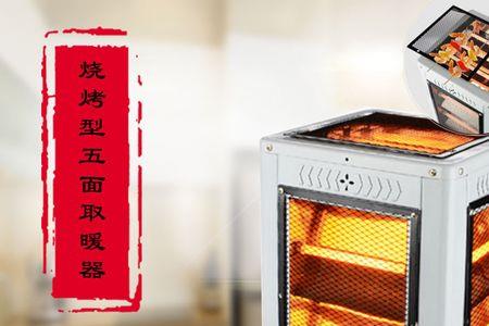 取暖器烤烧烤会炸吗
