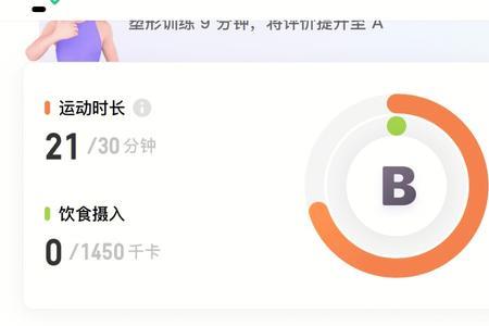 keep报完名能退吗