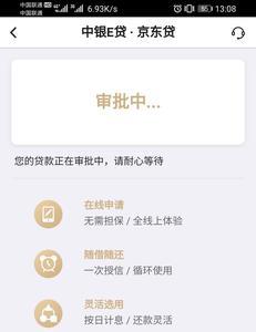 京东企业贷逾期怎么处理
