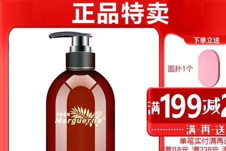金刚舒缓乳保质期