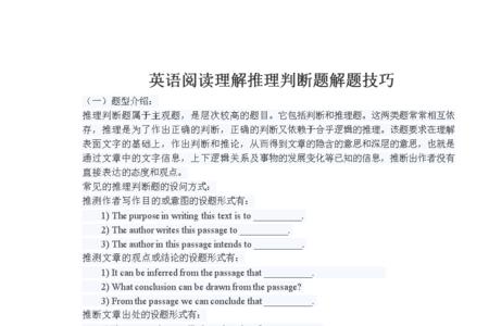 高考英语主观题多少分