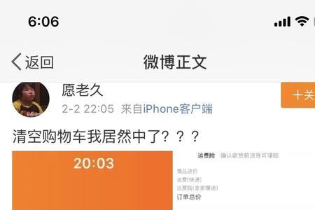 淘宝等额本金超100万代表着什么
