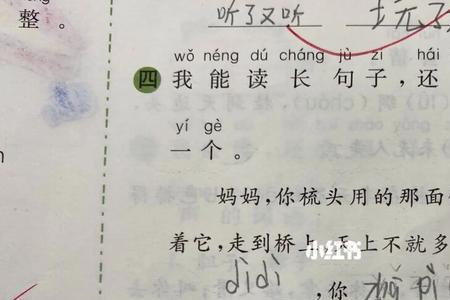 用顽皮造句一年级简单的
