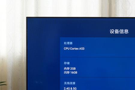 小米电视有线电视怎么调