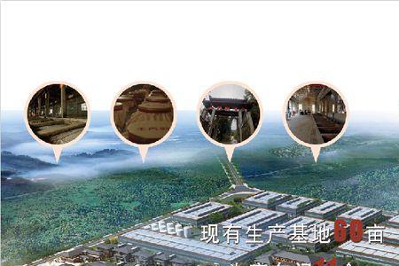 贵州王丙乾酒业有限公司怎么样