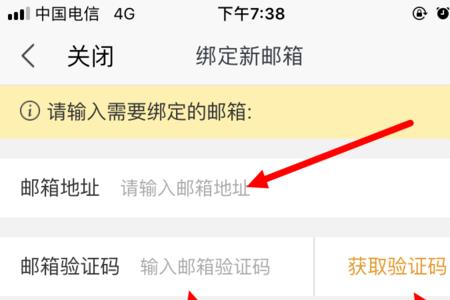 苏宁易购怎么查名下账户