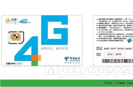 电信琼楼卡是什么卡