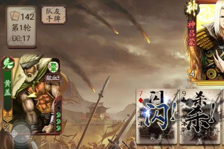 三国杀鬼才放逐完杀制衡机制