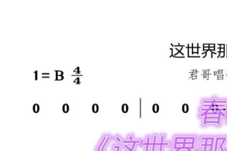 歌曲人原唱