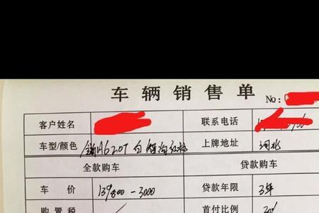 订车等车的时候催销售有用吗
