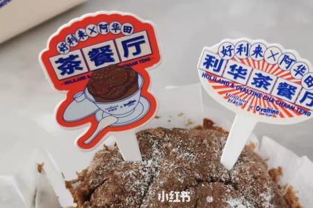 好利来面包官网热量表