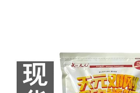 天元邓刚鲢鳙饵料一包加多少水