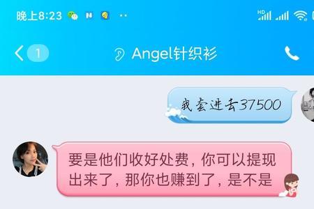 乐淘购抢单靠谱吗