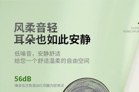 红双喜风扇是杂牌吗