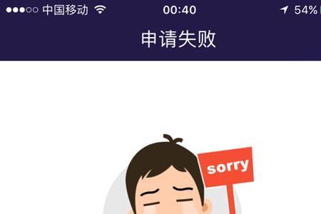 预办事校验码不通过是怎么回事
