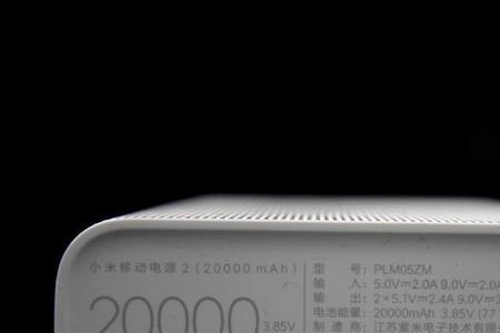 5万毫安和2万的哪个好