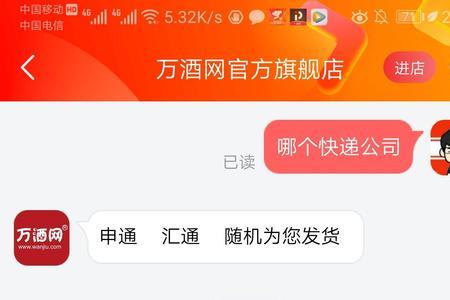 京东售后是送回原厂吗
