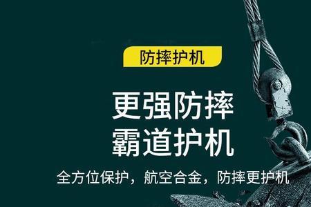 s9材质是什么金属