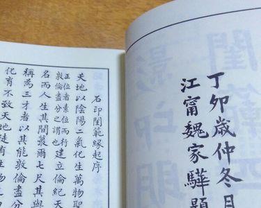 13的繁体字