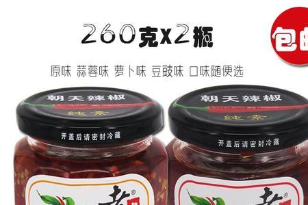 江西辣椒酱十大品牌