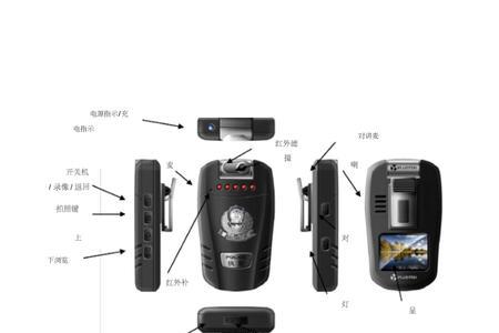 百步通执法记录仪使用教程