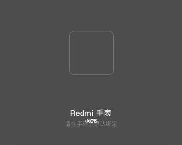 红米怎么在apple官网买设备