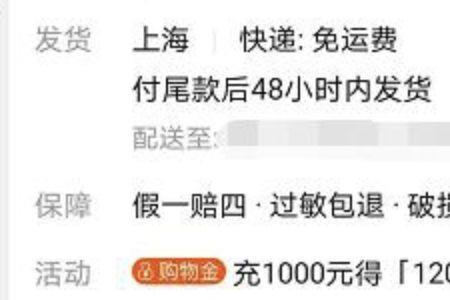 淘宝11月1号和11号有什么区别