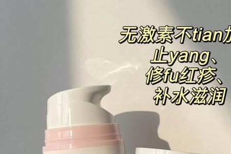 嫩芙婴儿面霜可以长期使用吗
