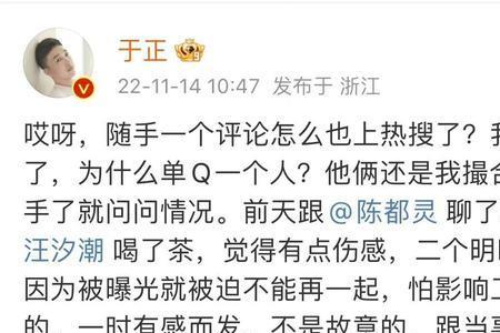 碎嘴的同义词
