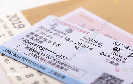 高铁观光座的票怎么买